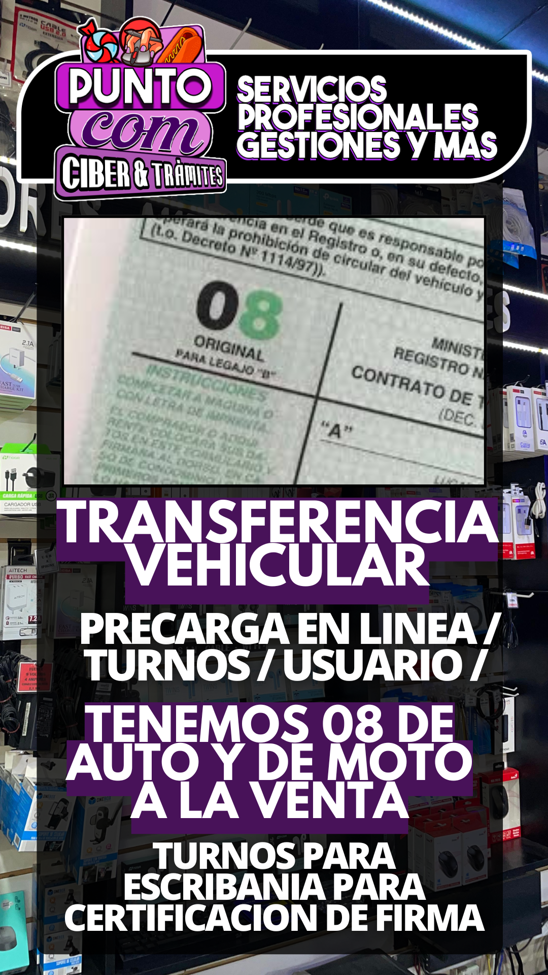 Transferencia Vehicular